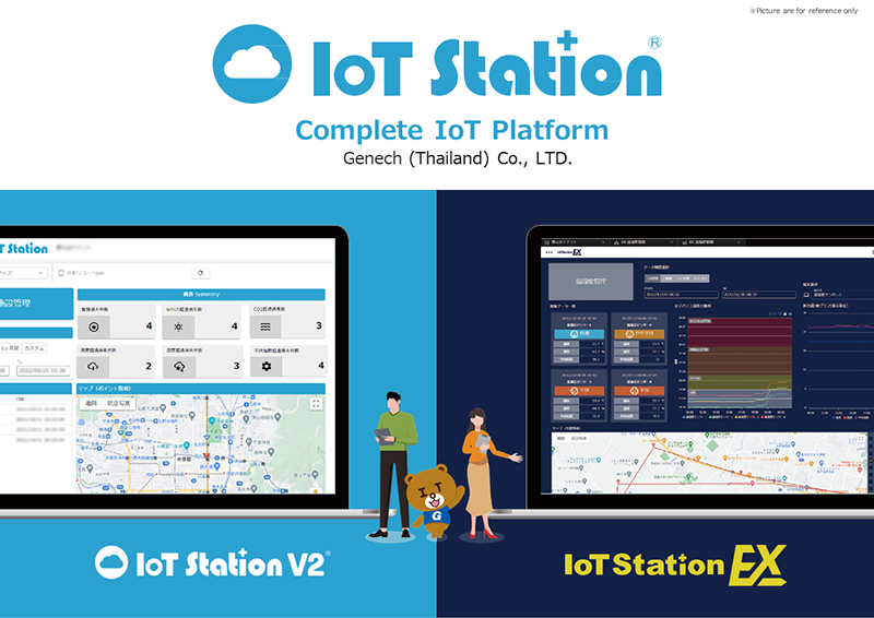 You'll find out in 3 minutes! Introducing IoT Station V2